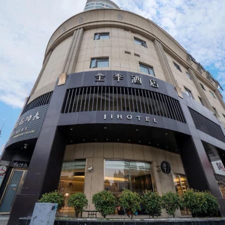 Ji Hotel Shanghai The Bund Jinling East Road Eksteriør billede