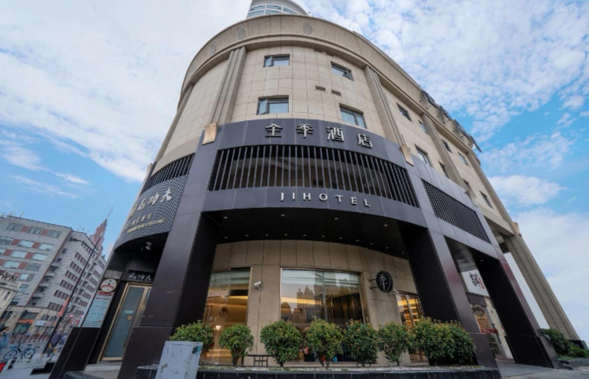 Ji Hotel Shanghai The Bund Jinling East Road Eksteriør billede